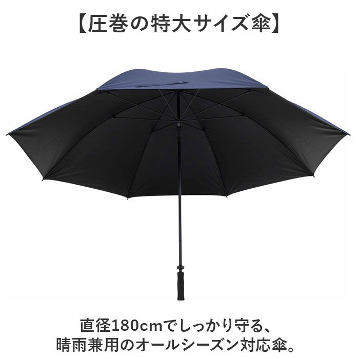 BACKYARD FAMILY「長傘 特大 晴雨兼用傘 通販 メンズ レディース 日傘 おしゃれ 雨傘 雨具 特大傘 手開き 傘」|傘|