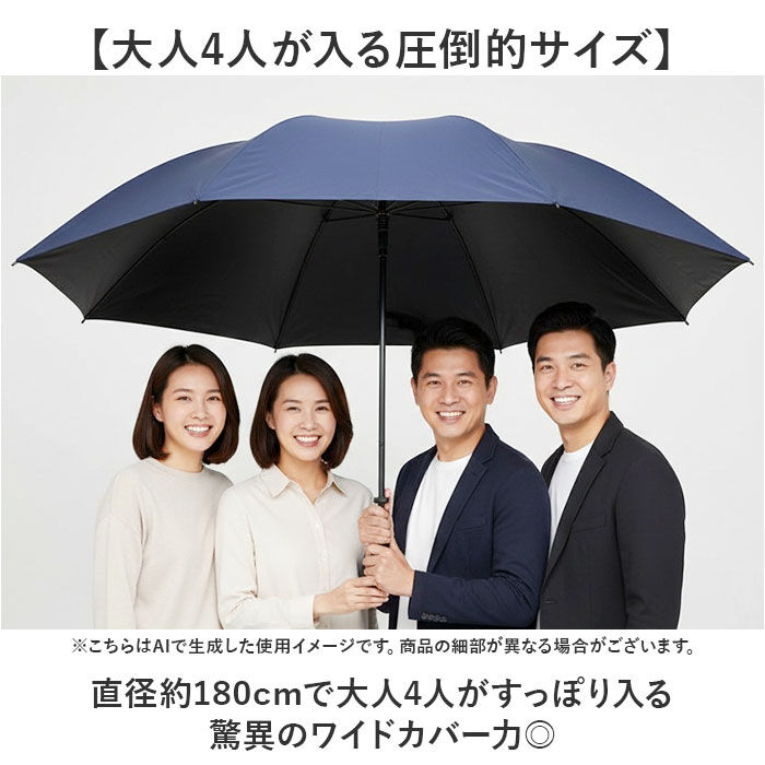 BACKYARD FAMILY「長傘 特大 晴雨兼用傘 通販 メンズ レディース 日傘 おしゃれ 雨傘 雨具 特大傘 手開き 傘」|傘|
