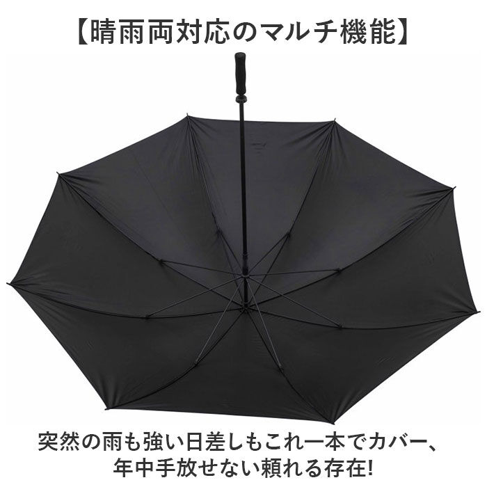 BACKYARD FAMILY「長傘 特大 晴雨兼用傘 通販 メンズ レディース 日傘 おしゃれ 雨傘 雨具 特大傘 手開き 傘」|傘|