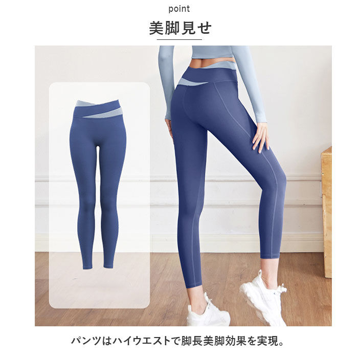BACKYARD FAMILY「ヨガウェア 上下セット 長袖 通販 スポーツウェア フィットネスウェア トレーニングウェア 運動着」|その他|