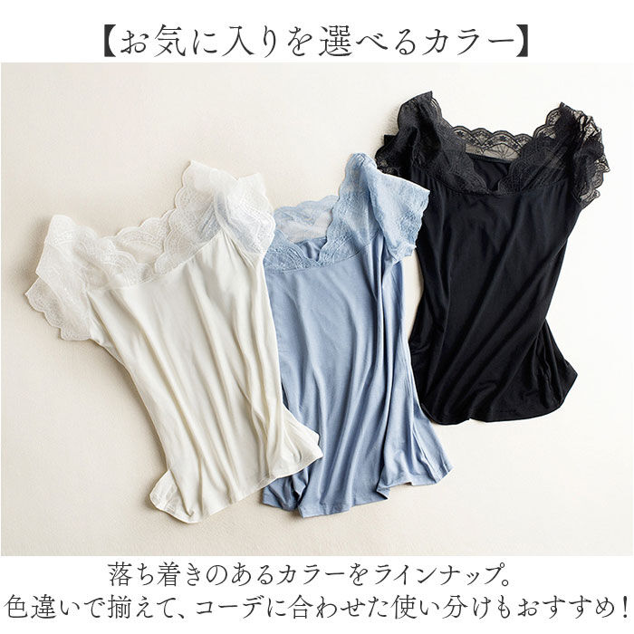 BACKYARD FAMILY「レース インナー 半袖 通販 タンクトップ 肌着 下着 レディース フレンチスリーブ Vネック」|その他|