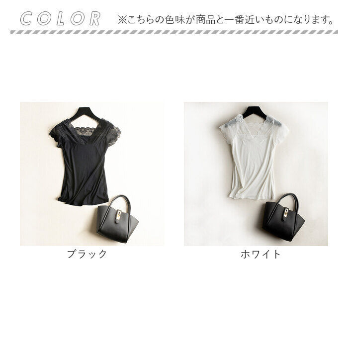 BACKYARD FAMILY「レース インナー 半袖 通販 タンクトップ 肌着 下着 レディース フレンチスリーブ Vネック」|その他|