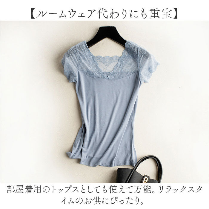 BACKYARD FAMILY「レース インナー 半袖 通販 タンクトップ 肌着 下着 レディース フレンチスリーブ Vネック」|その他|