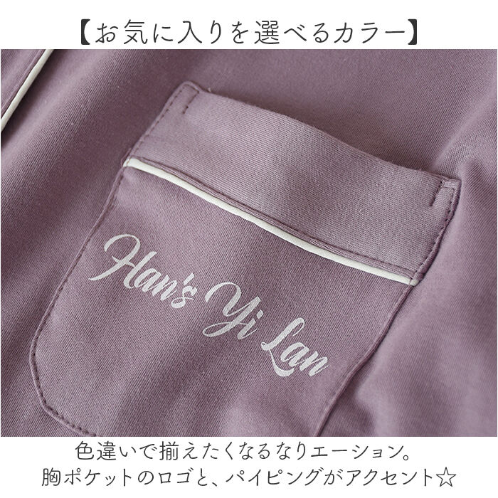 BACKYARD FAMILY「パジャマ レディース 綿100％ 長袖 前開き 通販 ルームウェア 部屋着 春夏 ナイトウェア」|ルームウェア|