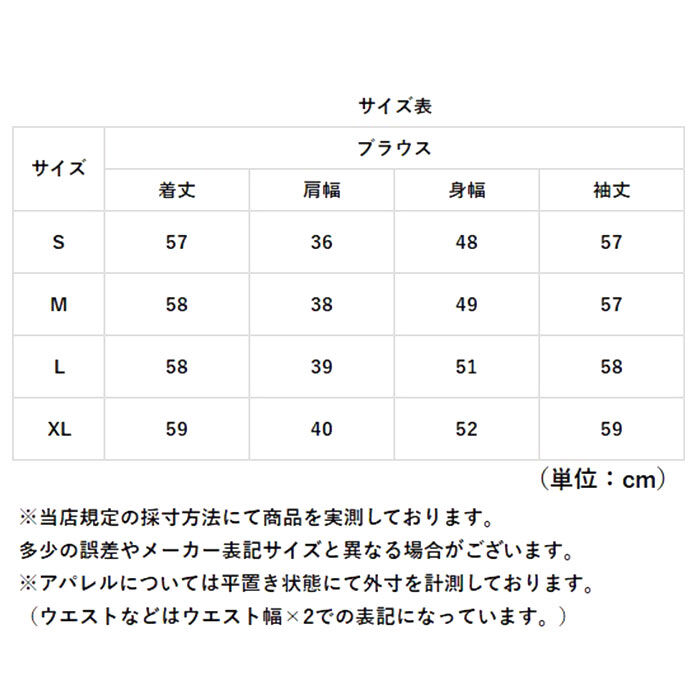 BACKYARD FAMILY「ブラウス 立ち襟 レディース 通販 立ち襟ブラウス シャツブラウス 長袖ブラウス」|シャツ・ブラウス|