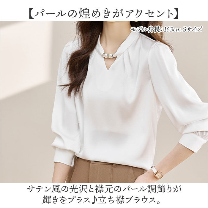 BACKYARD FAMILY「ブラウス 立ち襟 レディース 通販 立ち襟ブラウス シャツブラウス 長袖ブラウス」|シャツ・ブラウス|