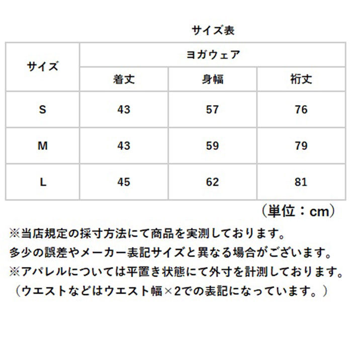 BACKYARD FAMILY「ヨガウェア 長袖 トップス 通販 ヨガシャツ フィットネスウェア トレーニングウェア ショート丈」|その他|