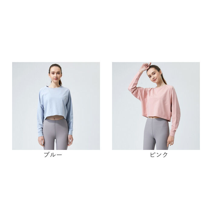 BACKYARD FAMILY「ヨガウェア 長袖 トップス 通販 ヨガシャツ フィットネスウェア トレーニングウェア ショート丈」|その他|