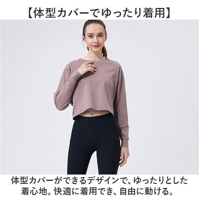 BACKYARD FAMILY「ヨガウェア 長袖 トップス 通販 ヨガシャツ フィットネスウェア トレーニングウェア ショート丈」|その他|