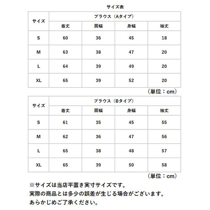 BACKYARD FAMILY「ブラウス 長袖 半袖 レディース 白 通販 白ブラウス 白シャツ シャツ レース 丸襟 襟付き」|シャツ・ブラウス|