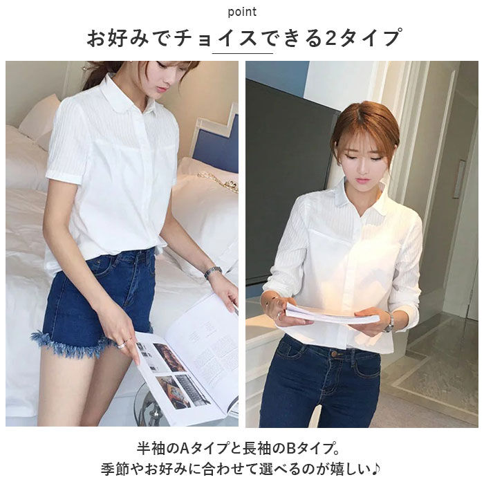 BACKYARD FAMILY「ブラウス 長袖 半袖 レディース 白 通販 白ブラウス 白シャツ シャツ レース 丸襟 襟付き」|シャツ・ブラウス|
