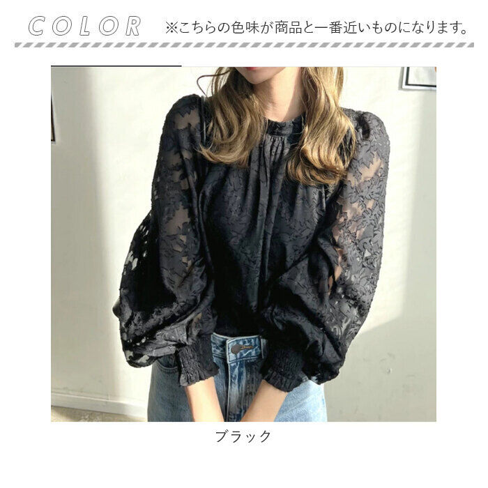 BACKYARD FAMILY「レディース ブラウス 長袖 おしゃれ 通販 スタンドカラー バルーンスリーブ リボン」|シャツ・ブラウス|