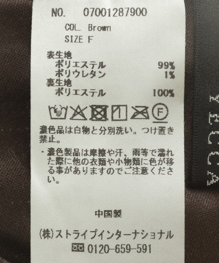 YECCA VECCA「コーデュロイナロースカート」|タイト|
