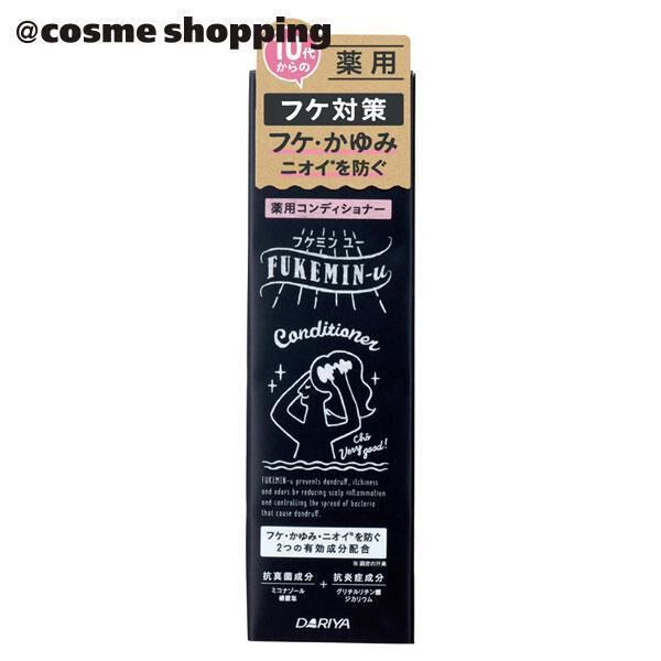 「フケミンユー 薬用コンディショナー コンディショナー(本体) (200mL)」|コンディショナー・トリートメント|その他