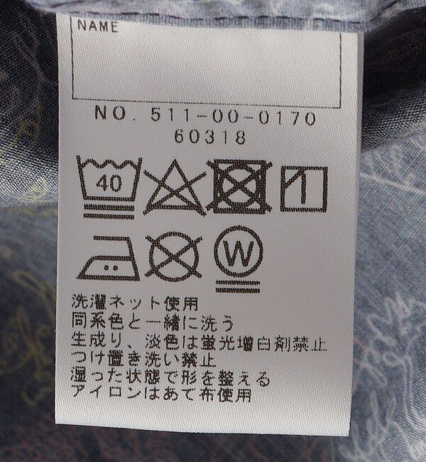 SHIPS KIDS「SHIPS KIDS:100～130cm / ボタンダウン リラックス 長袖 シャツ」|シャツ・ブラウス|