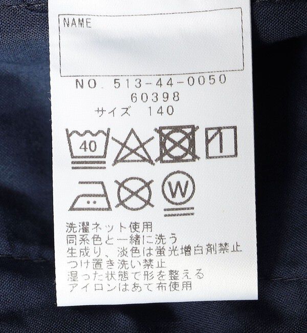 SHIPS KIDS「SHIPS KIDS:140～150cm / ラップ キュロット」|キュロット|