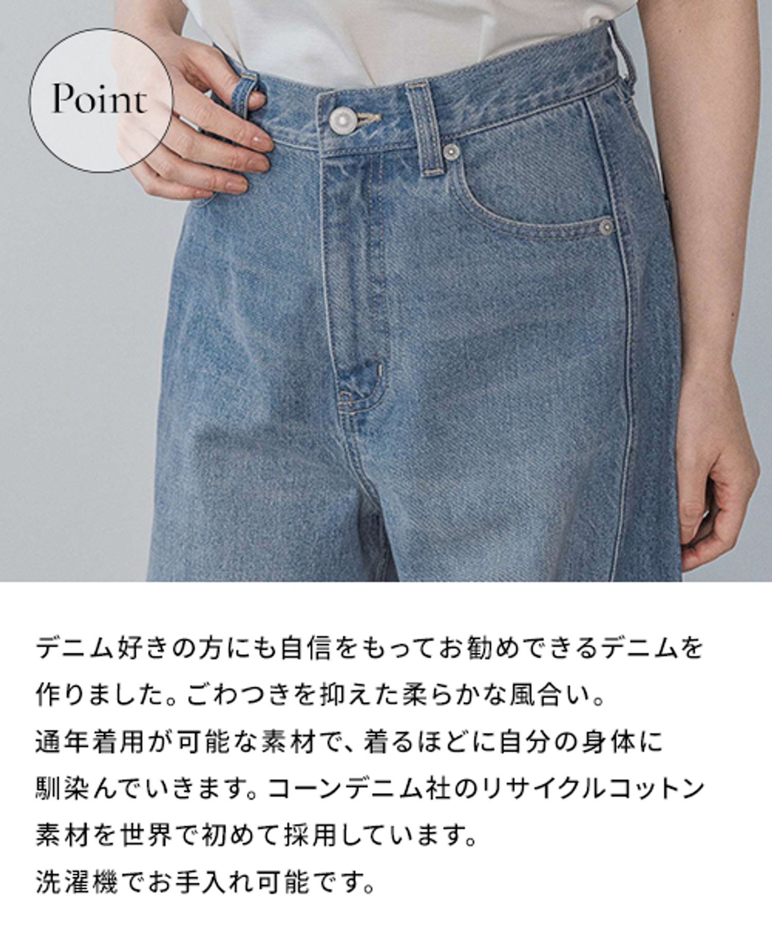 A part by 「【定番人気】Apbコクーンデニムパンツ」|デニム|