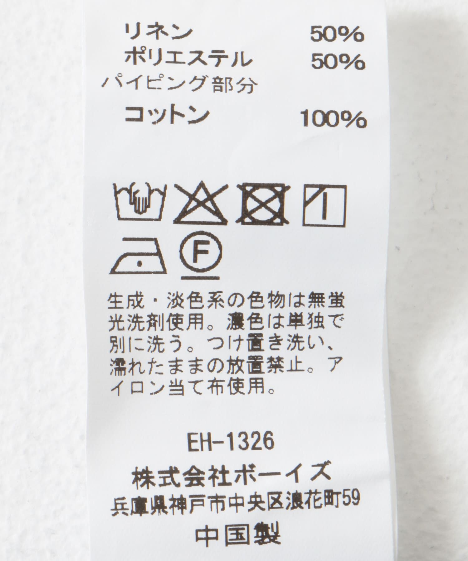 URBAN RESEARCH DOORS「DANTON　SHIRTS CARDIGAN」|カーディガン|