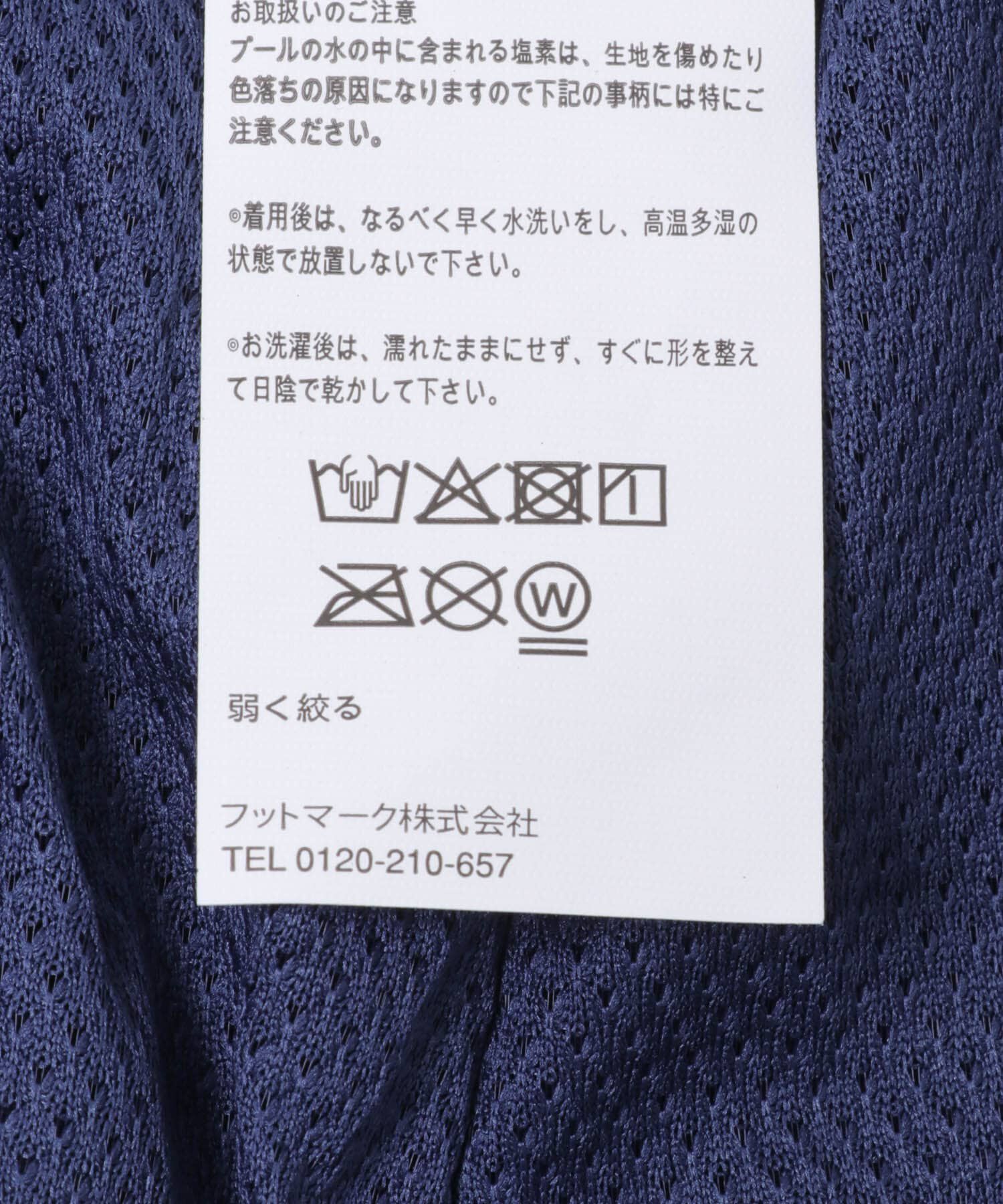 URBAN RESEARCH DOORS「NIKE SWIM&times;DOORS　EXCLUSIVE 9ボレーショーツ」|ビキニ|