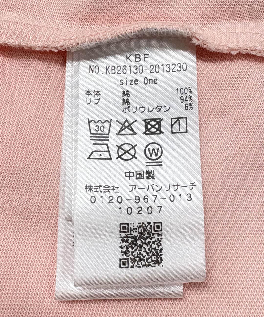  「『別注』Lee Izumida&times;KBF プリントTEE」|Tシャツ・カットソー|