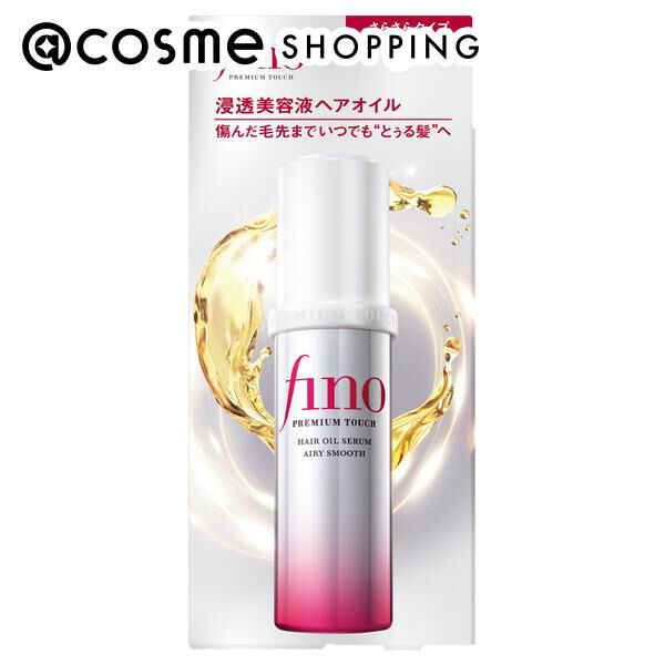 「フィーノ プレミアムタッチ 浸透美容液ヘアオイル（エアリースムース）本体/さらさらタイプ(70mL)」|洗い流さないトリートメント|その他