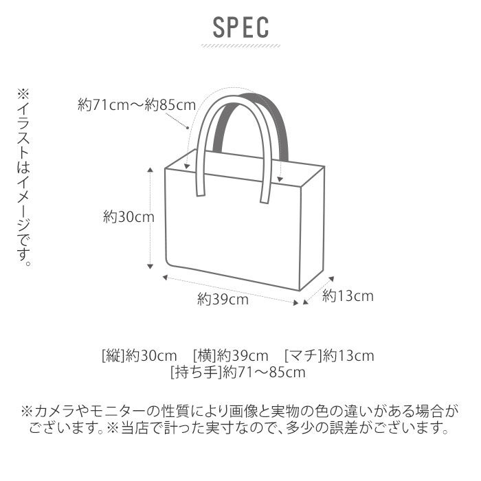 BACKYARD FAMILY「トートバッグ メンズ 大きめ 通販 ブランド PRO-SPERITY プロスペリティ ビジネス」|トートバッグ|