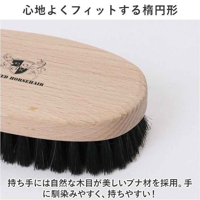 BACKYARD FAMILY「靴磨きブラシ 馬毛ブラシ 通販 靴ブラシ馬毛 靴ブラシ ホースブラシ シューブラシ 靴磨き用ブラシ」|シューケア|