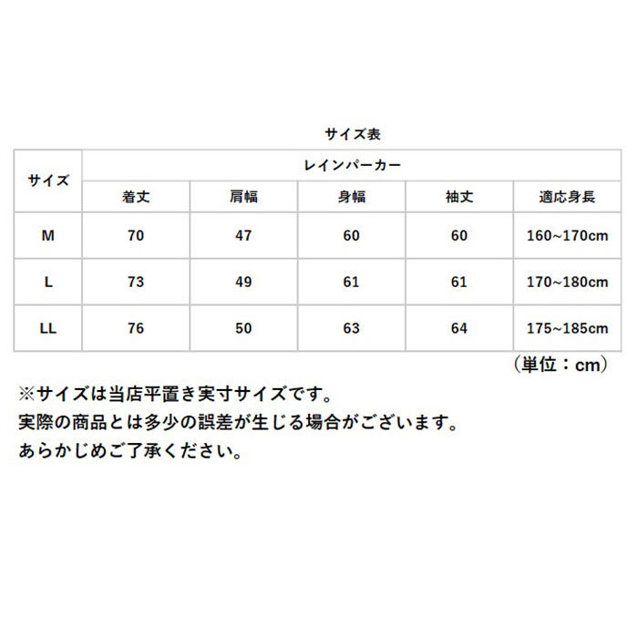 BACKYARD FAMILY「メンズ レインジャケット 通販 レインウェア レインパーカー 合羽 カッパ かっば アウター」|その他|