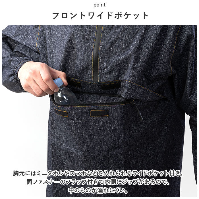 BACKYARD FAMILY「メンズ レインジャケット 通販 レインウェア レインパーカー 合羽 カッパ かっば アウター」|その他|