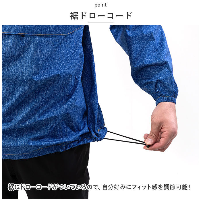 BACKYARD FAMILY「メンズ レインジャケット 通販 レインウェア レインパーカー 合羽 カッパ かっば アウター」|その他|