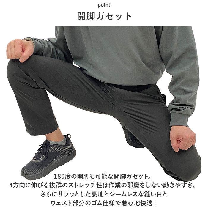 BACKYARD FAMILY「Kajimeiku カジメイク ワーキングパンツ 作業着 通販 ワークパンツ レインパンツ」|その他|