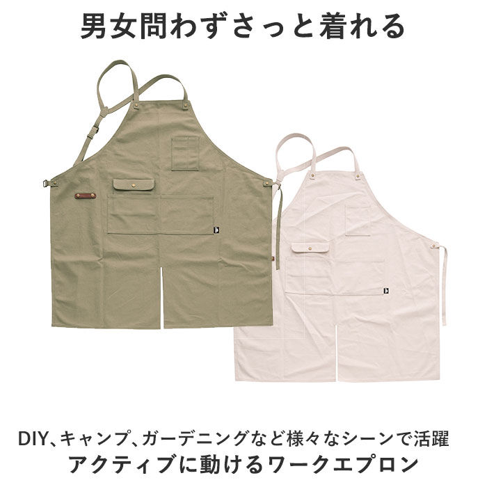 BACKYARD FAMILY「ワークエプロン エプロン 通販 前掛け 前掛 ガーデニングエプロン 無地 キャンバスエプロン」|その他|