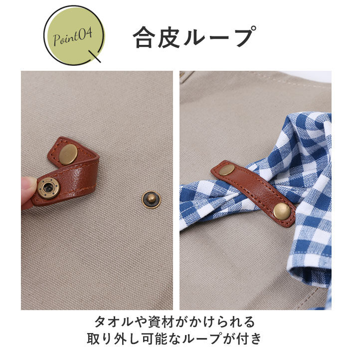 BACKYARD FAMILY「ワークエプロン エプロン 通販 前掛け 前掛 ガーデニングエプロン 無地 キャンバスエプロン」|その他|