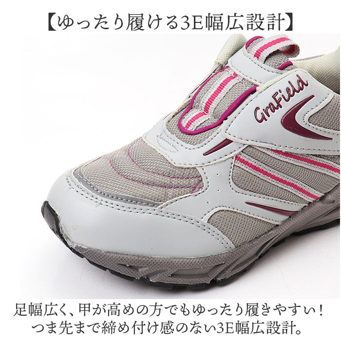 BACKYARD FAMILY「シニア スニーカー 通販 あなた想い LC3914 スリッポンタイプ レディース」|スリッポン|