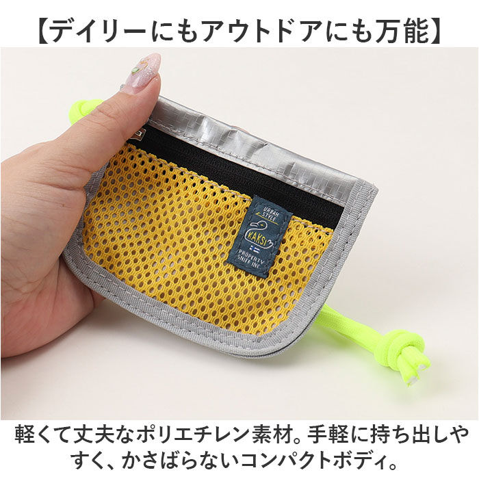 BACKYARD FAMILY「KAKSI コインケース 通販 小銭入れ かわいい ICカード コンパクト 小物入れ 通学」|コインケース|