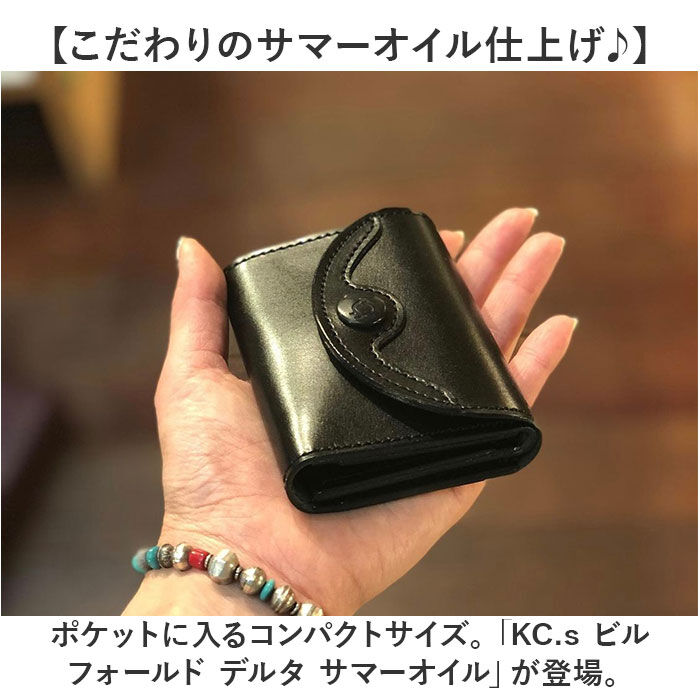 BACKYARD FAMILY「三つ折り財布 メンズ 通販 日本製 財布 さいふ 栃木レザー お札入れ カード入れ ブランド」|財布|