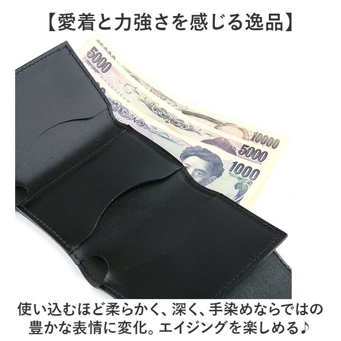 BACKYARD FAMILY「三つ折り財布 メンズ 通販 日本製 財布 さいふ 栃木レザー お札入れ カード入れ ブランド」|財布|