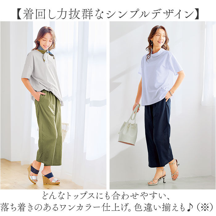 BACKYARD FAMILY「パンツ ガーゼ レディース 通販 レディースパンツ 動きやすい 夏 ズボン ボトムス」|その他|