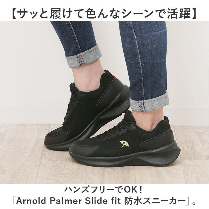BACKYARD FAMILY「Arnold Palmer スニーカー レディース AL1401 通販 シューズ」|スリッポン|