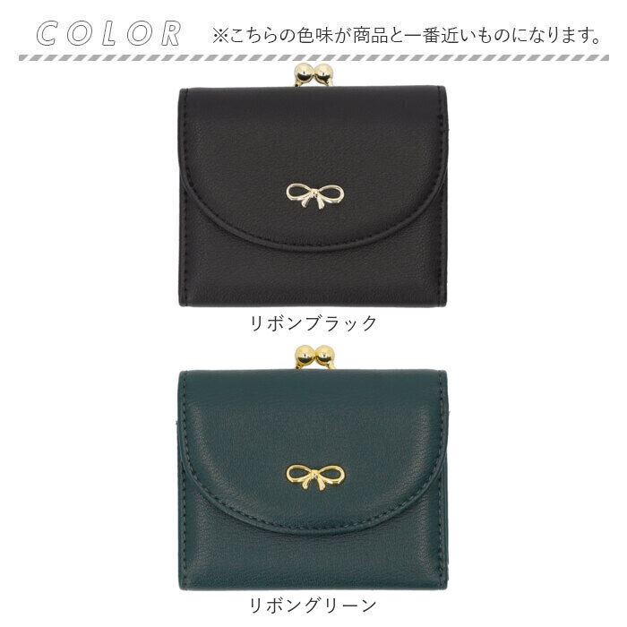 BACKYARD FAMILY「がま口財布 通販 JOUET ジョエット 財布 さいふ 合成皮革 ミニ財布 小銭入れ カード入れ」|財布|