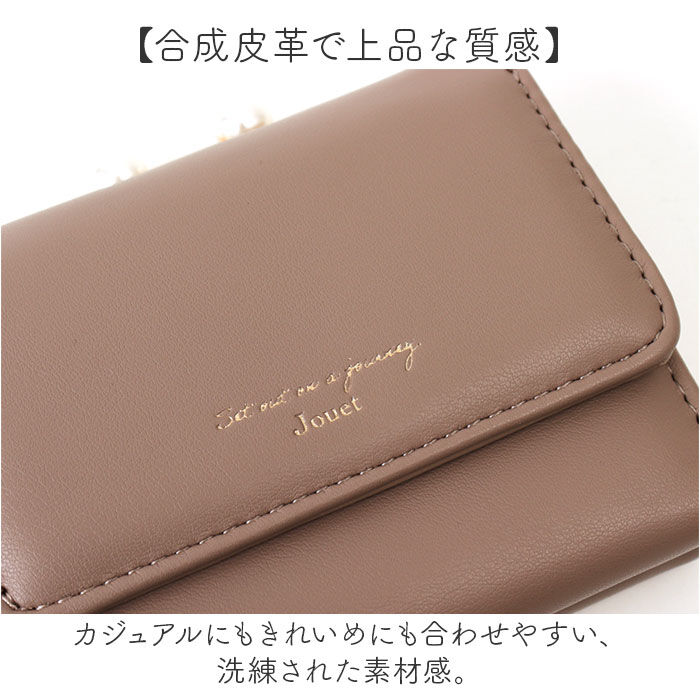 BACKYARD FAMILY「がま口財布 通販 JOUET ジョエット 財布 さいふ 合成皮革 ミニ財布 小銭入れ カード入れ」|財布|