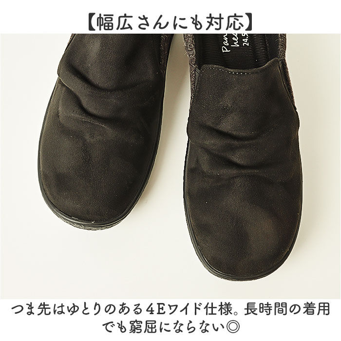 BACKYARD FAMILY「Pansy パンジー スリッポン レディース 通販 レディースシューズ 靴 シューズ 婦人靴」|スリッポン|