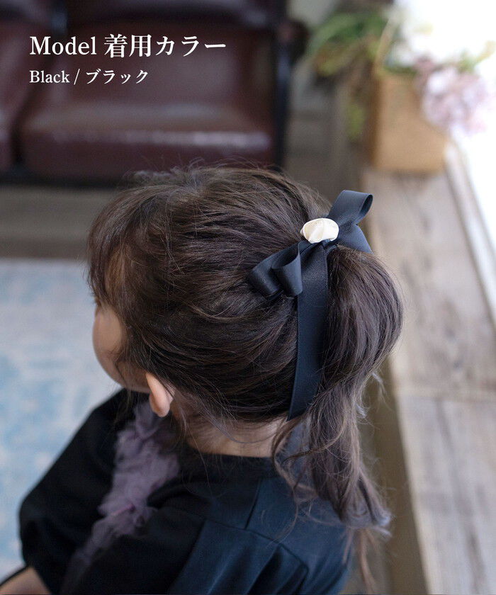 BACKYARD FAMILY「Rora ヘアゴム キッズ 通販 ローズ リボン 髪ゴム 髪飾り 髪どめ 髪留め ヘアアクセサリー」|ヘアゴム・シュシュ|