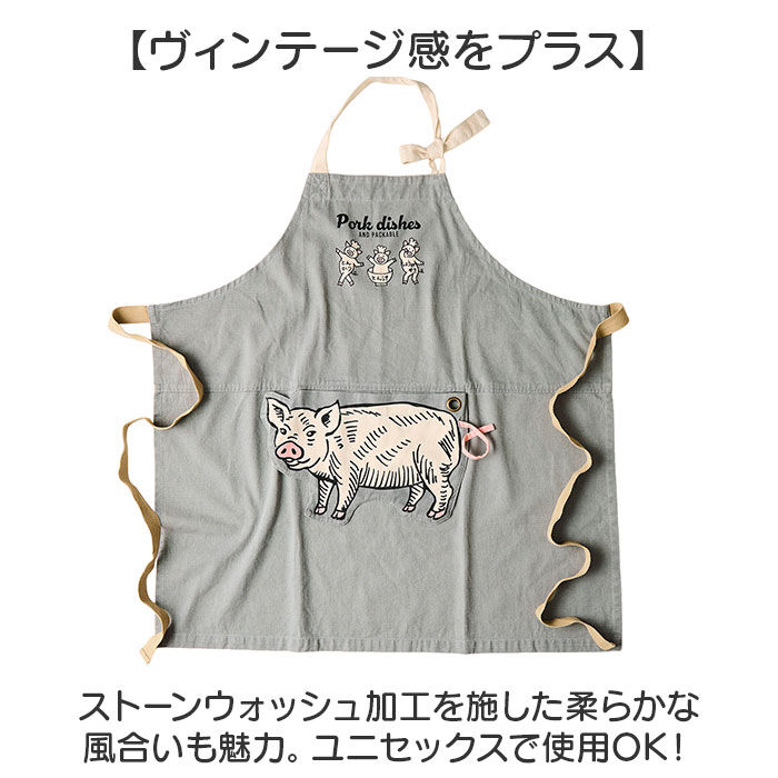 AND PACKABLE「アンドパッカブル エプロン 通販 おしゃれ 男女兼用 メンズ レディース 前掛け ワークエプロン」|その他|