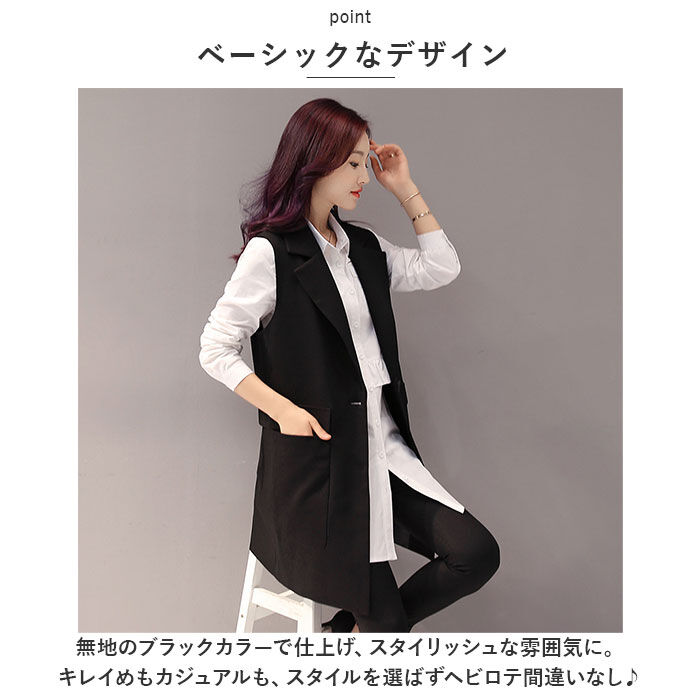 BACKYARD FAMILY「ロングジレ レディース 通販 ロングベスト ジレ ベスト ジレンチ トレンチベスト アウター」|その他|