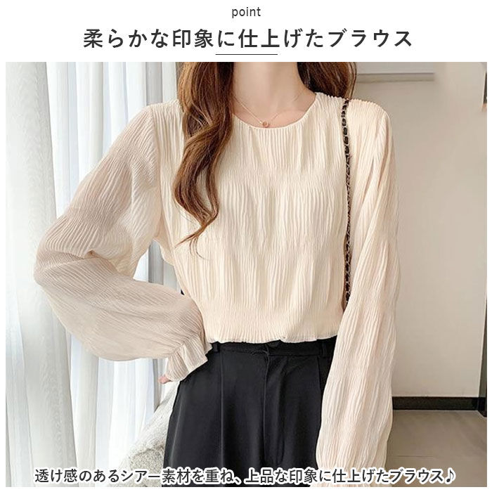 BACKYARD FAMILY「長袖 シアーシャツ 通販 シャツ カットソー レディース プルオーバー ギャザーブラウス トップス」|Tシャツ・カットソー|