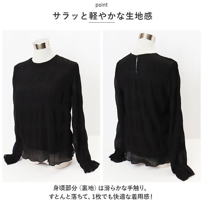 BACKYARD FAMILY「長袖 シアーシャツ 通販 シャツ カットソー レディース プルオーバー ギャザーブラウス トップス」|Tシャツ・カットソー|