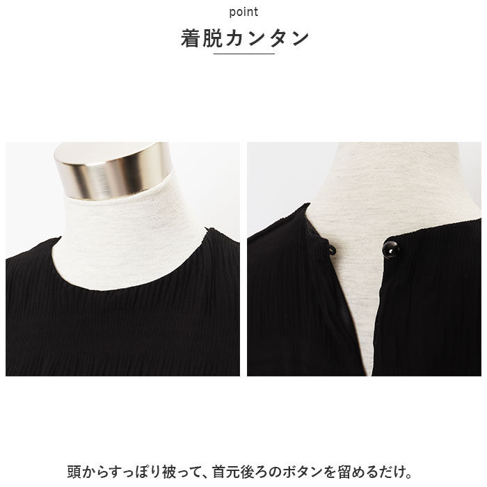 BACKYARD FAMILY「長袖 シアーシャツ 通販 シャツ カットソー レディース プルオーバー ギャザーブラウス トップス」|Tシャツ・カットソー|