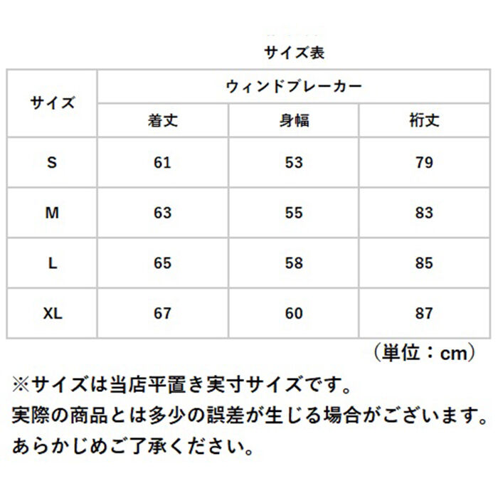 BACKYARD FAMILY「ポケッタブル ウィンドブレーカー 通販 ポケッタブルパーカー マウンテンパーカー アウター」|その他|