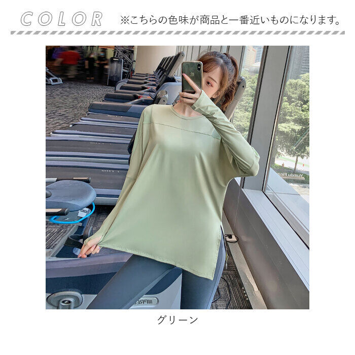 BACKYARD FAMILY「ヨガウェア トップス 長袖 通販 スポーツウェア トレーニングウェア フィットネスウェア」|その他|